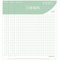 西玛(SIMAA)3本16K方格稿纸30张本 80g加厚作文稿纸信纸学生作业本8516