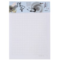 晨光(M&G)文具16K20页方格作文本 学生信稿纸文稿纸 单本装APYKG262