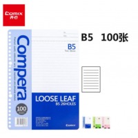 齐心（Comix）B5100张活页本活页纸替芯 26孔 蓝色 单本装 CLB51007