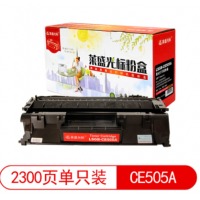 莱盛光标 LSGB-CE505A 粉盒 适用HP LJ-P2035P2055 CANON 