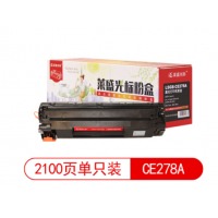 莱盛光标 LSGB-CE278A 粉盒 适用HP LJ-P1566P1606M1536 黑