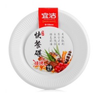 宜洁 一次性纸盘子快餐碟纸浆盘可降解餐具 生日蛋糕餐盘幼儿园手工画盘 6寸10个(155mm)