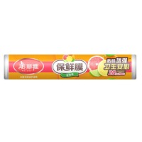 美丽雅 经济装一次性保鲜膜20cm*20m* 易撕取PE材质微波炉冰箱适用
