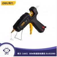 得力(deli) 80W热胶枪热熔胶枪黑色 DL402080