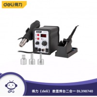 得力(deli) 可调温数显焊台40W电烙铁+700W热风枪二合一套装 控温恒温电焊台电烙铁 DL398740