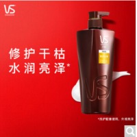沙宣护发素自营 修护水养750ml (润发乳) 沙宣护发素