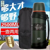 轻奢高端匡迪不锈钢真空保温迷彩保温壶户外旅行水壶超大容量.L保暖瓶定制礼物礼品 本色2.5L