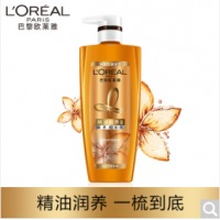 欧莱雅（LOREAL）精油润养润发乳700ml