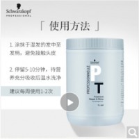 施华蔻专业专属修护发膜1L（护发素焗油膏倒膜 免蒸修护干枯受损毛躁 无硅蓬松亮泽活发 搭配洗发水）