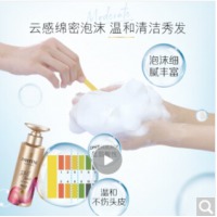 潘婷高浓保湿发膜氨基酸深水泡弹非炮弹-补水赋能型12ml*8（护发素 搭配洗发水）（新旧包