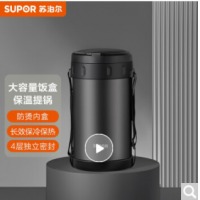 苏泊尔 SUPOR 304不锈钢 防烫内盒 带折叠餐具 大容量饭盒魔法保温提锅·PLUS 