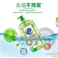 超能 柠檬护手洗洁精1.5kg*2 加浓 快速去油污 植物洁净配方 呵护双手 安全无残留 可直接清洗水果宝宝餐具