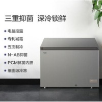 海尔（Haier）306升-36℃低霜冷冻柜冰柜 电脑控温冷藏冷冻转换冰箱大冷柜BC/BD