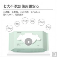 京东京造 湿巾 EDI纯水婴儿手口湿巾80片*1包加厚款 新生儿湿纸巾 宝宝儿童手口柔湿巾