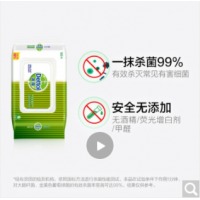 滴露Dettol卫生湿巾50片 杀菌99% 除菌湿纸巾