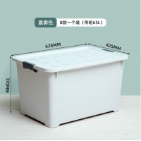 荣事达 塑料收纳箱901 65L 灰色单个