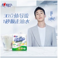 心相印 吸油纸厨房 厨房用纸卷纸吸水纸 加厚擦手纸 厨房纸巾 印花75节8卷(整箱销售)（新老包装随机发货）