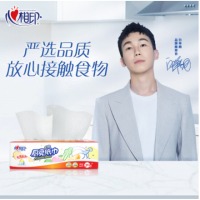 心相印 吸油纸厨房 厨房用纸抽纸吸水纸 加厚擦手纸 厨房纸巾 70抽3包（新老包装随机发货）