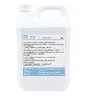 瑟非次氯酸消毒液杀灭细菌病毒CMA检测报告含氯消毒液免洗速干安全经口无毒无刺激可用于伤口消毒 2L补充装