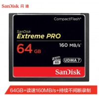 闪迪（SanDisk）64GB CF（CompactFlash）存储卡 高级单反相机内存卡