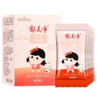 郁美净 宝宝面霜 儿童面霜润肤乳 润肤霜超市袋25g*5 补水保湿 便携装儿童霜