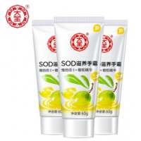 大宝 SOD滋养手霜60g（三支装）（护手霜 深层滋养不油腻 防干裂 便携 新老包装随机发货）