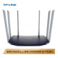 TP-LINK双千兆路由器 1900M无线家用 5G双频 WDR7620千兆版 千兆端口 
