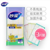 妙洁八层疏油洗碗布  三片装