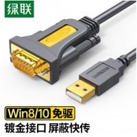 绿联（UGREEN）USB转RS232串口线 USB转DB9针公头转接线 支持考勤机收银机标签打印机线com口调试线 3米20223
