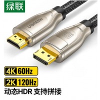 绿联 DP转hdmi转换线公对公 4K/60Hz高清主动式转接线 笔记本电脑台式机接电视显示器视频线 40433