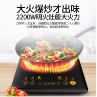  美的（Midea）电磁炉滑控调节火锅炉 2200W大火力微晶面板一键爆炒 智能定时 WH2202