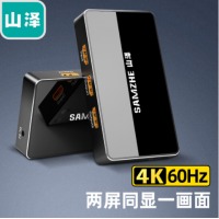 山泽（SAMZHE）HDMI2.0高清分配器一进二出1进2出 机顶盒电脑显示屏切换4K高清