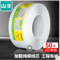 山泽（SAMZHE）电话线2芯单股纯铜线芯 语音跳线 座机传真机电话延长线连接线 工程家装