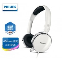 飞利浦（PHILIPS）耳机头戴式 电脑耳机 有线耳机 带麦克风 耳麦 网上学习考试 游戏