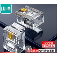 山泽(SAMZHE)电话水晶头 6P2C 2芯电话线接头 RJ11语音电话线水晶头 100