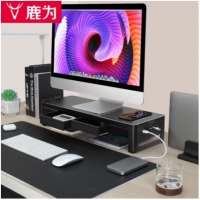 鹿为电脑显示器增高架USB扩展电桌面抬高显示屏幕托架键盘收纳置物架 抽屉高配 ZGJ021-JD