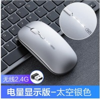 英菲克（INPHIC）PM1P可充电无线鼠标【电量显示增强版】办公静音鼠标 笔记本电脑家用2.4G 超薄便携 太空银