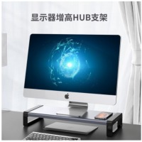 奥睿科（ORICO）USB3.0电脑显示器增高架铝合金支架底座集分线器HUB扩展坞桌面键盘收纳置物抬高屏幕HSQ-02H