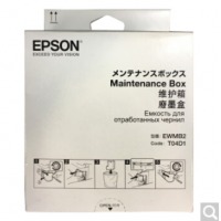 爱普生（EPSON）T04D1 废墨盒 废墨仓 维护箱 废墨垫 (适用L6168/L617