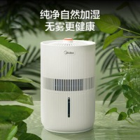 美的（Midea）暖阳系列无雾加湿器卧室家用办公室桌面空气加湿防霉杀菌纯净冷蒸发式母婴适用