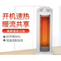 美的（Midea）取暖器/电暖器/电暖气片家用/热风机塔式速热广角摇头节能电暖风机NTH2