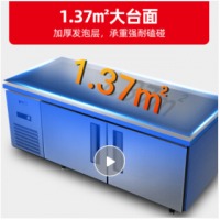 星星（XINGX）1.5米商用双温冷藏冷冻卧式工作台冰柜 厨房冰箱操作台冷柜奶茶水吧台TS