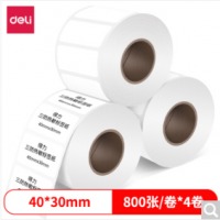 得力（deli）40*30mm三防热敏标签打印纸 电子面单标签不干胶打印纸电子称条码纸80
