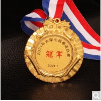 英友 ENYOU 金属奖牌小挂牌吊牌金银铜牌运动会比赛纪念品学校表彰公司年会奖章企业定制一件起