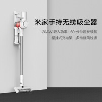 小米无线手持吸尘器家用1C 120AW大吸力 99.9%深度除螨虫 毛发不缠绕 配备壁挂式充电架