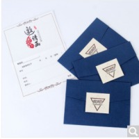 佳妍 公司会议 邀请函商务 高端活动企业公司年会请帖开业庆典结婚纪念节日请柬 蓝色10张