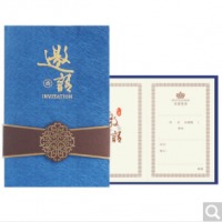 青苇 请柬邀请函 公司开业商务会议请帖 结婚庆典宝宝生日满月百天邀请卡 蓝色10张装