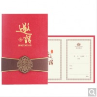 青苇 请柬邀请函 公司开业商务会议请帖 结婚庆典宝宝生日满月百天邀请卡 红色10张装