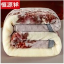 恒源祥家纺婚庆加厚拉舍尔毛毯 双层保暖毯子200*230