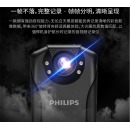飞利浦 VTR-8201执法记录仪防爆高清夜视 便携随身记录仪超长续航1296P录像机执法仪 VTR-8201双摄128G
